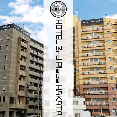 Hotel Third Place Hakata Fukuoka  Extérieur photo