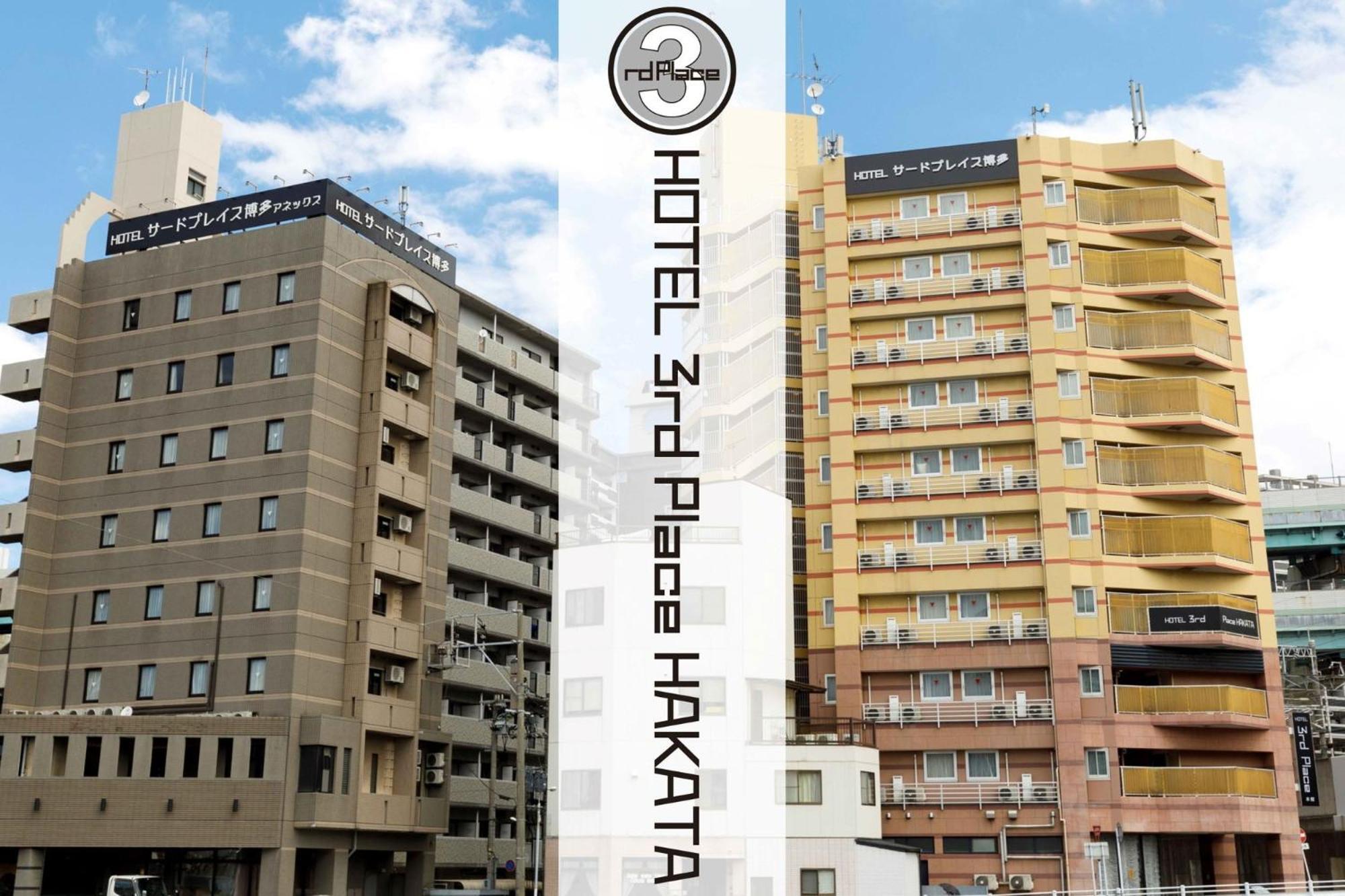 Hotel Third Place Hakata Fukuoka  Extérieur photo
